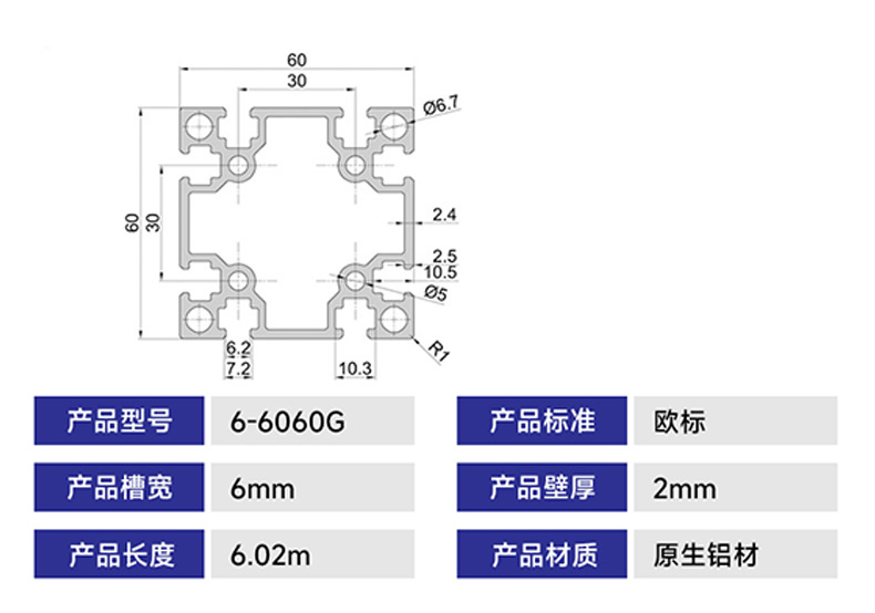 6-6060G-1.jpg