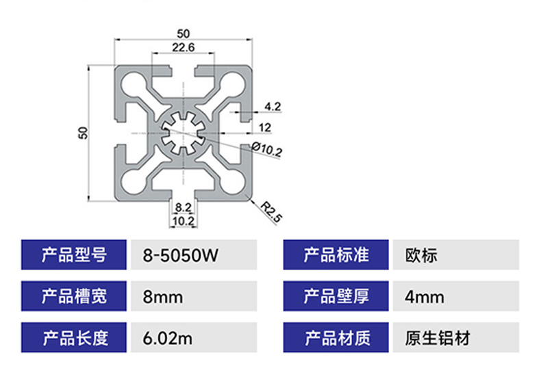 8-5050W-1.jpg