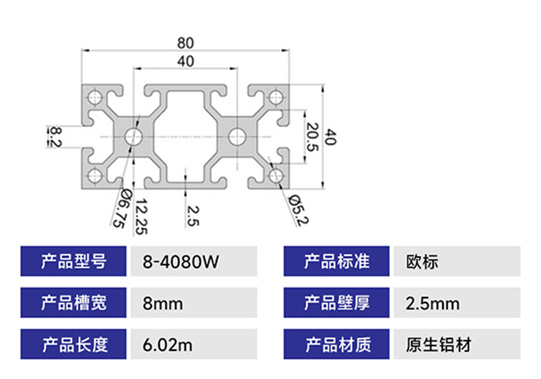 8-4080W-1.jpg