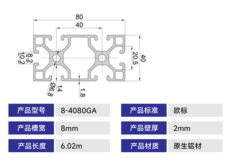 8-4080GA-1.jpg