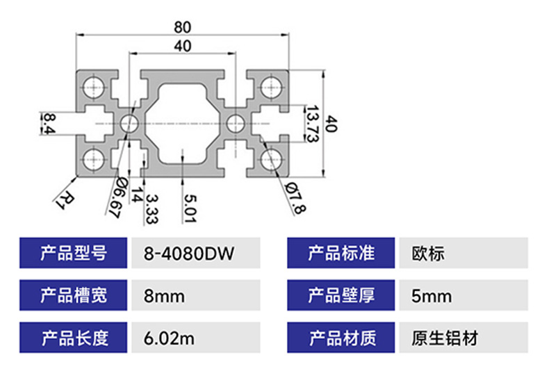 8-4080DW-1.jpg