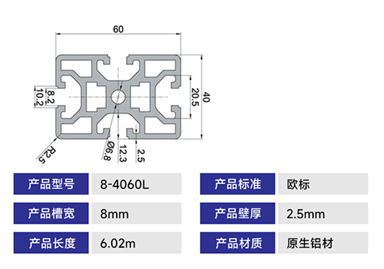 8-4060L-1.jpg