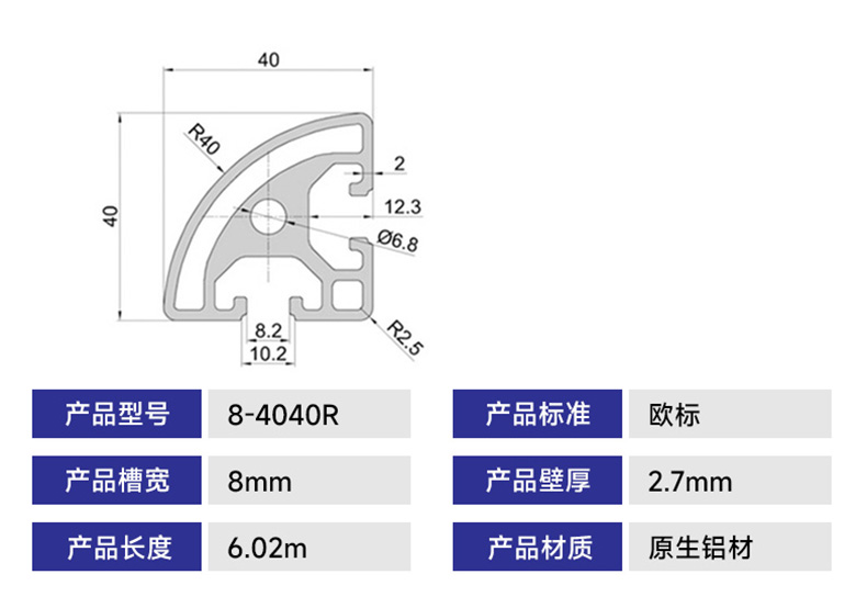 8-4040R-1.jpg