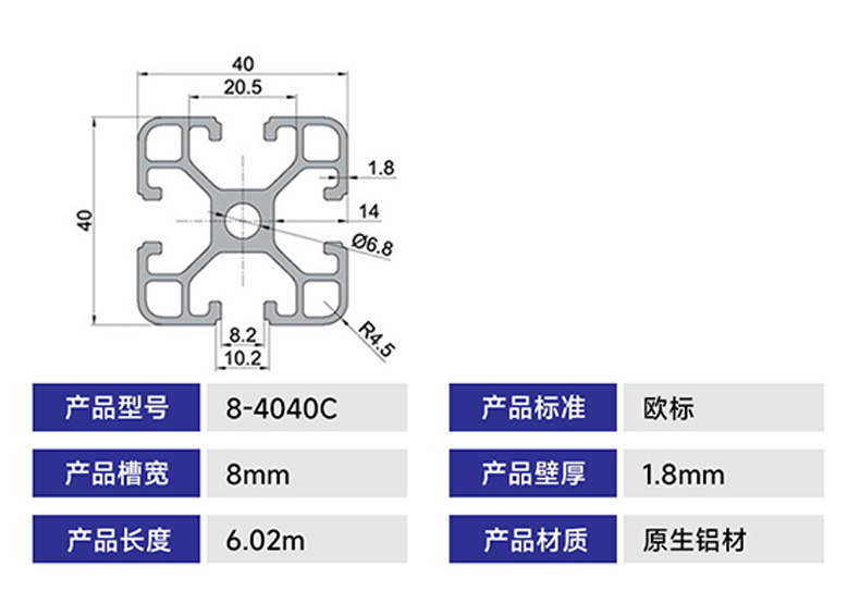 8-4040C-1.jpg