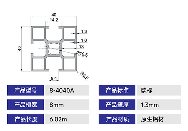 8-4040A-1.jpg