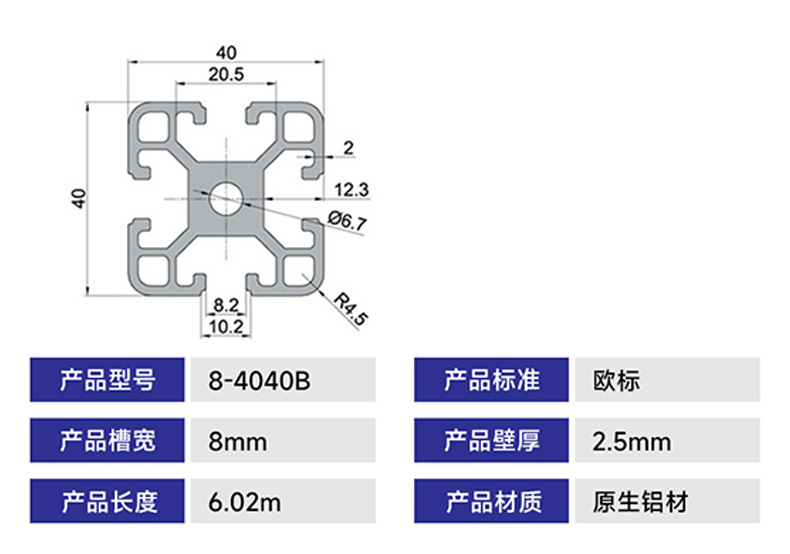 8-4040B-1.jpg