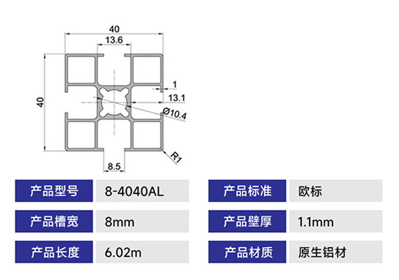 8-4040AL-1.jpg