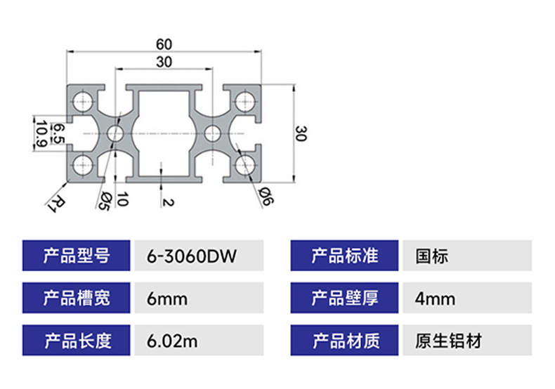 6-3060DW-0-2.jpg