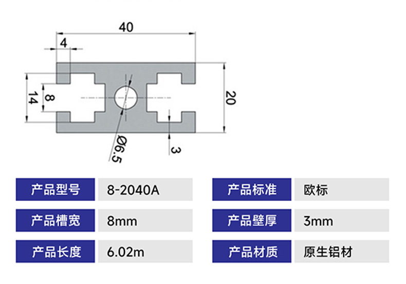 8-2040A-1.jpg