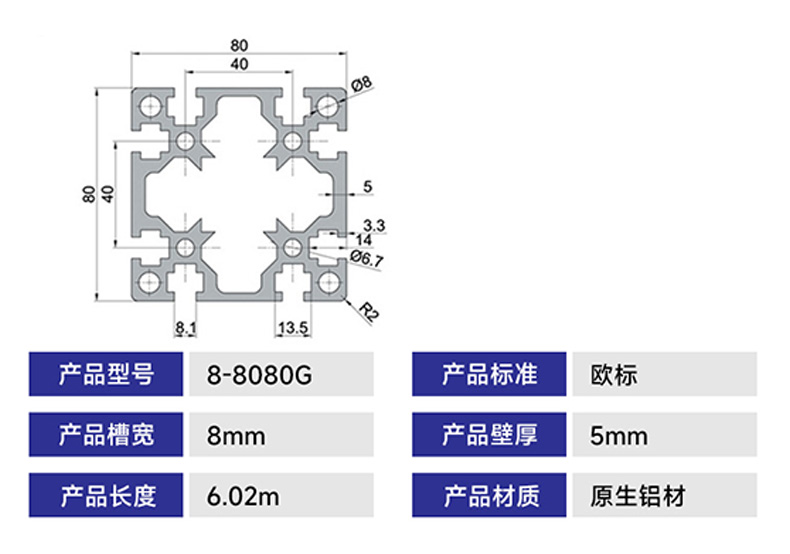 8-8080G-1.jpg